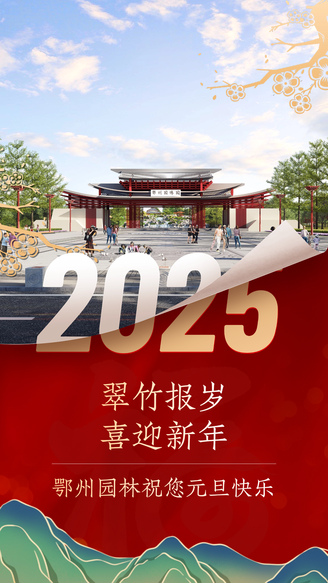 微信图片_20241231163805.png