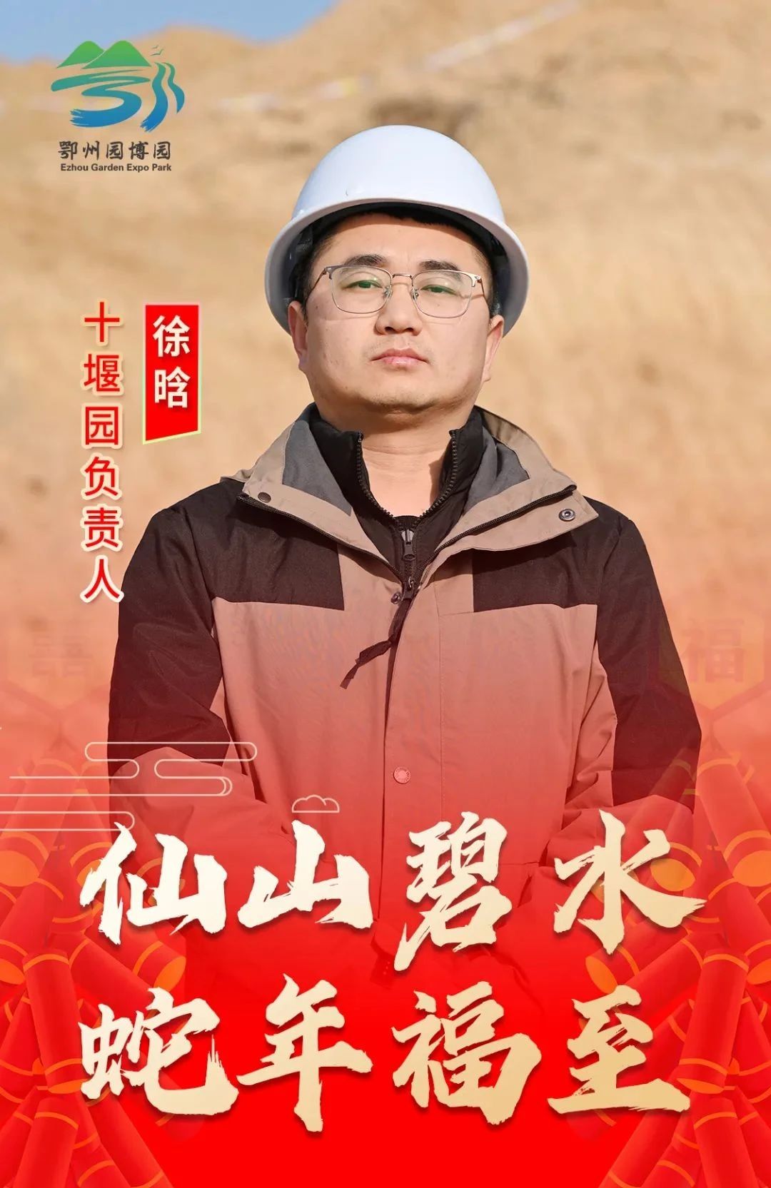 微信图片_20250205175653.jpg