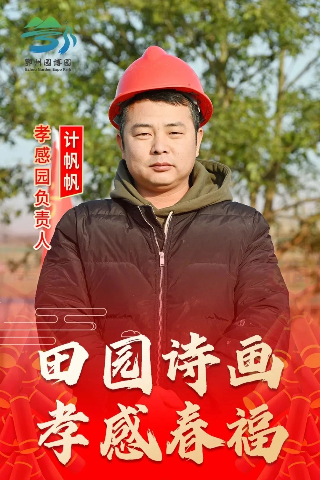 微信图片_20250205175656.jpg