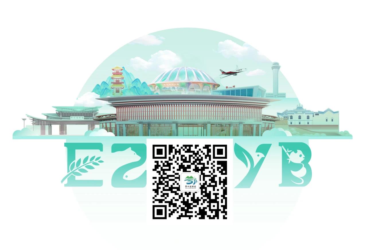 微信图片_20250205175816.jpg