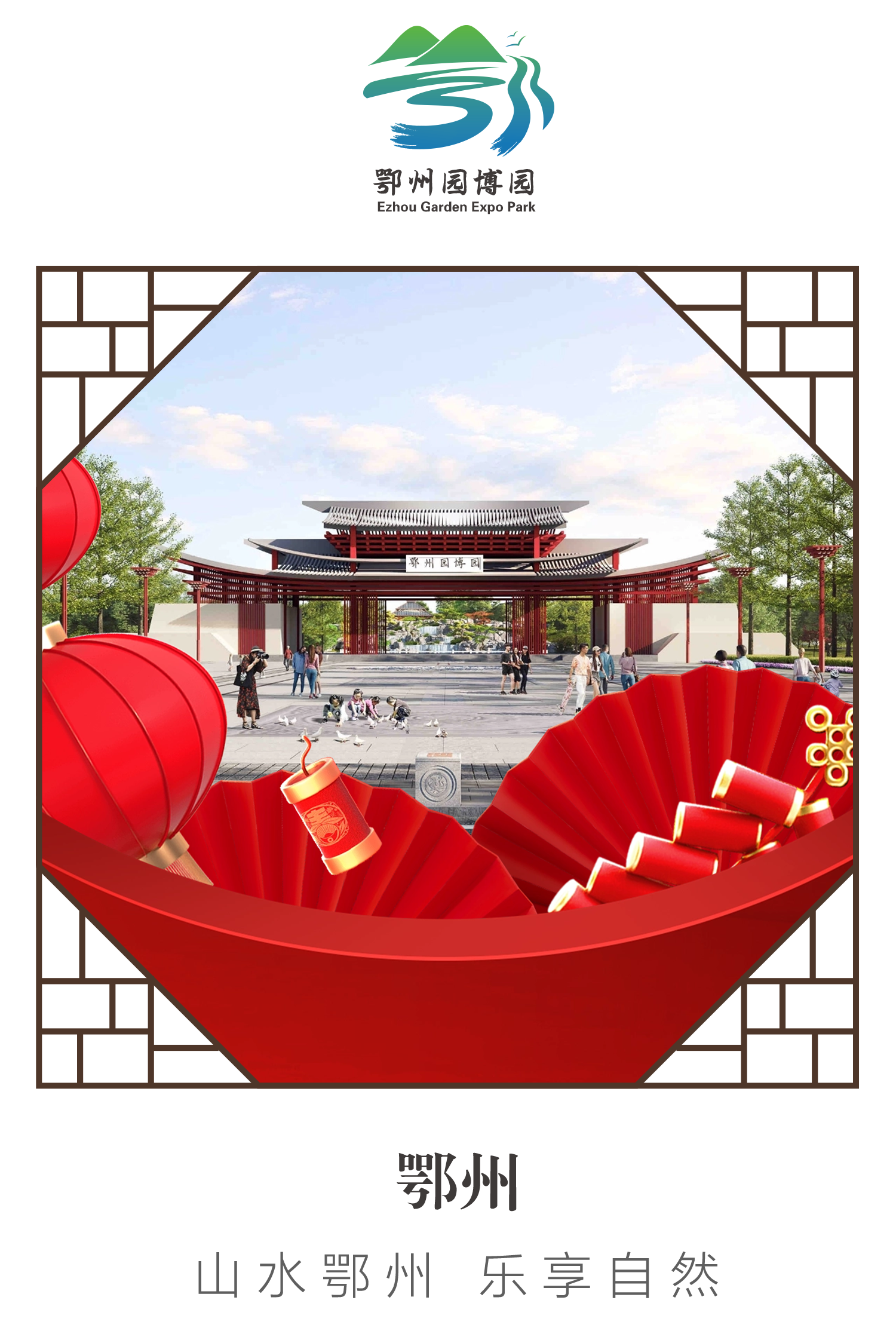 微信图片_20250205175637.png