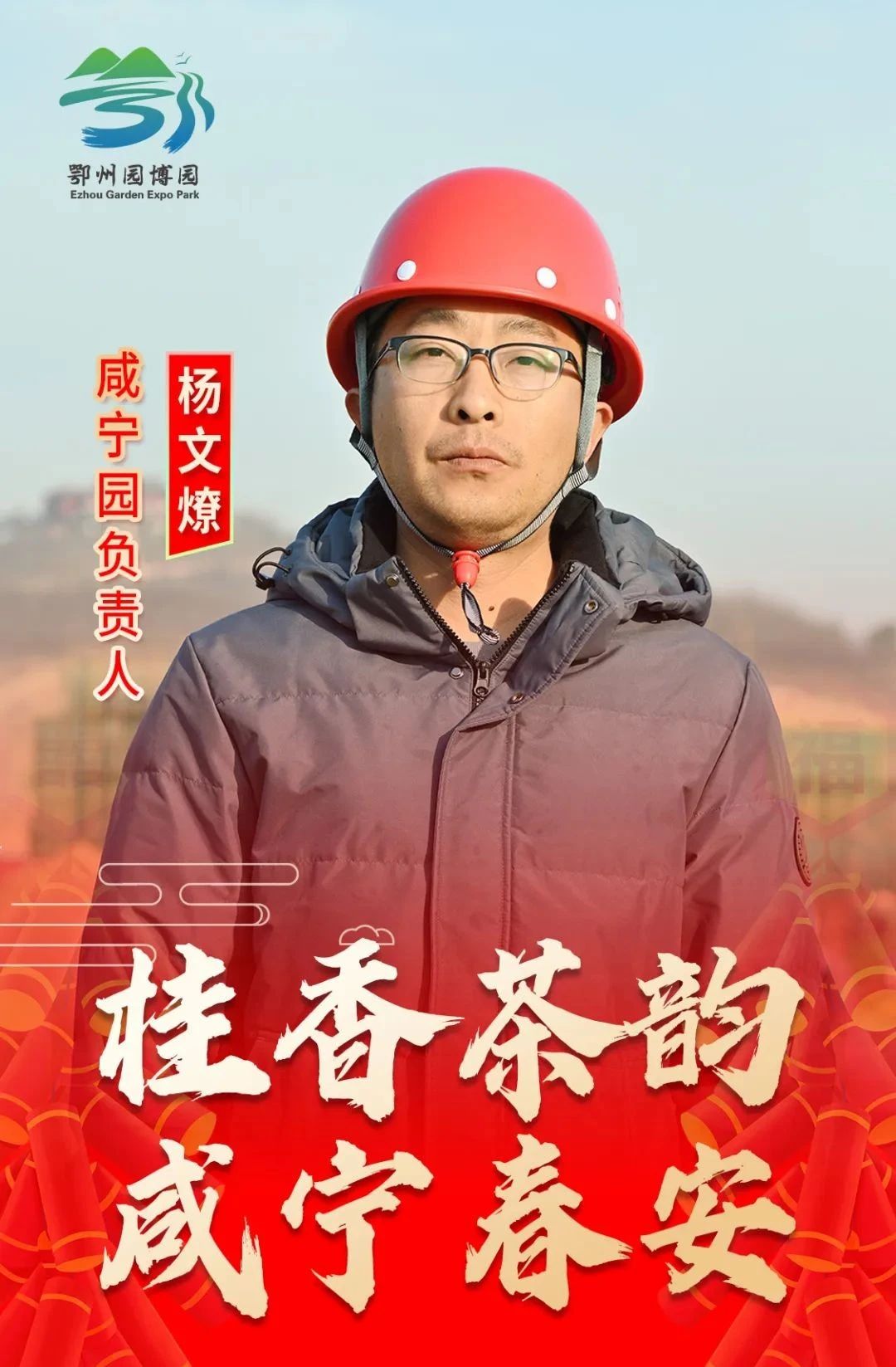 微信图片_20250205175644.jpg