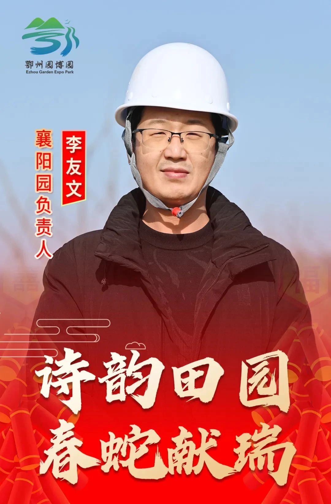 微信图片_20250205175647.jpg