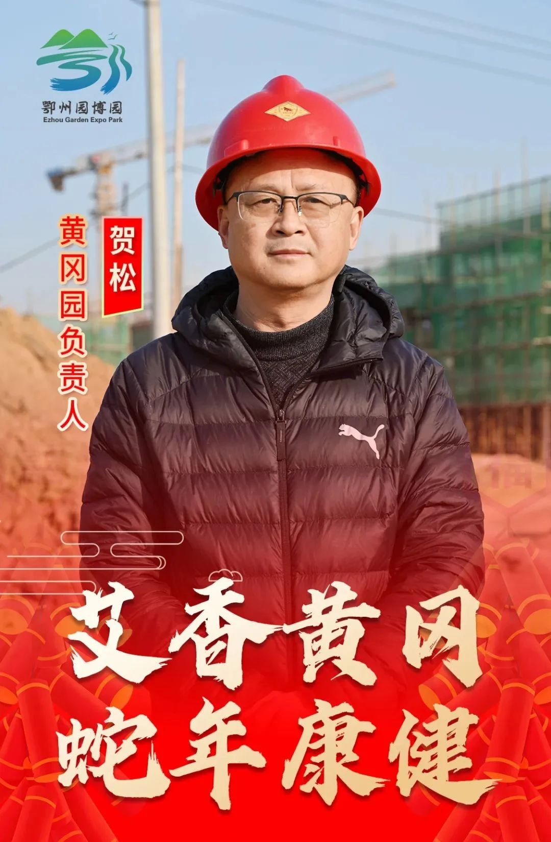 微信图片_20250205175649.jpg